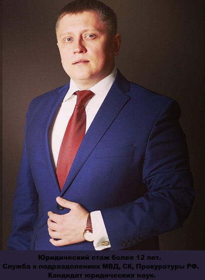 Адвокат по экономическим Барнаул